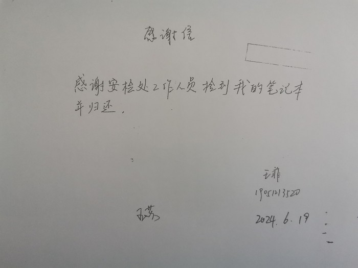微信图片_20240620145807.jpg